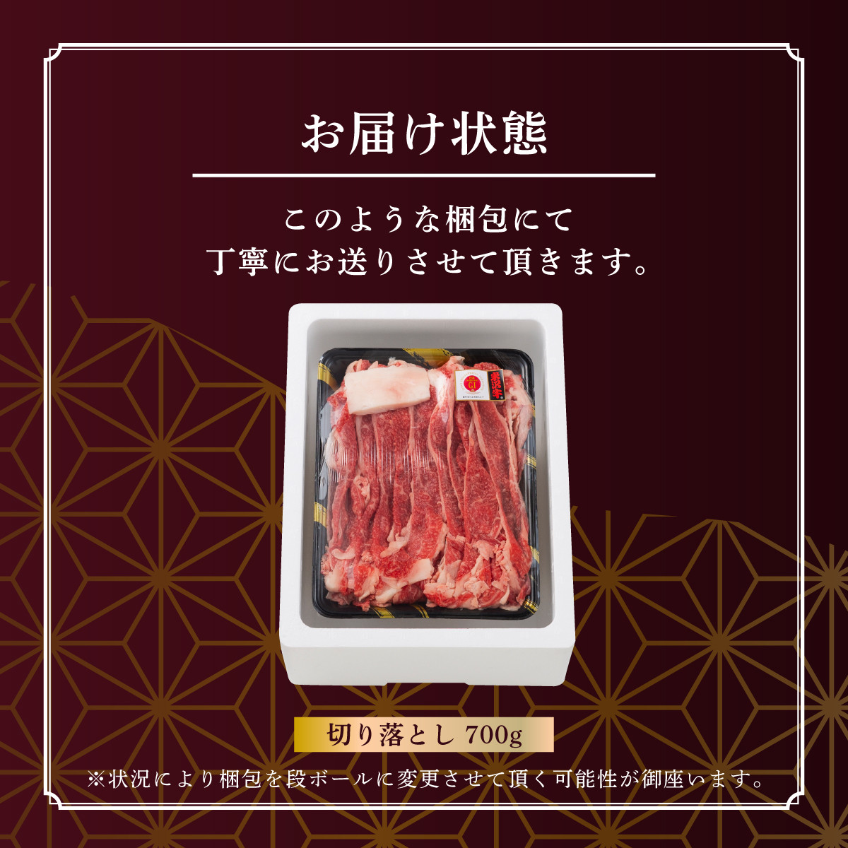 牛肉 切り落し A5 ランク 米沢牛 700g [佐貝肉店 山形県 高畠町 tk06ayt260000] 冷凍 米沢 ブランド牛 ブランド 牛 肉