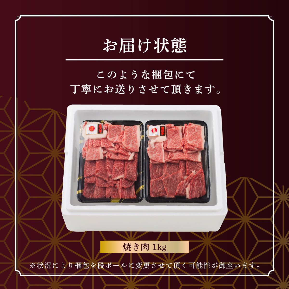 牛肉 焼肉 A5 ランク 米沢牛 500g 2パック 計1kg [佐貝肉店 山形県 高畠町 tk06ayt260005] 小分け 冷凍 米沢 ブランド牛 ブランド 牛 肉