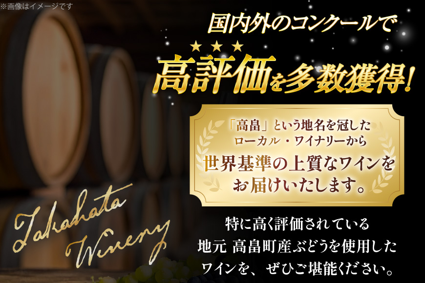 スパークリング 嘉 yoshi スパークリング シャルドネ 750ml 12本 [高畠ワイナリー 山形県 高畠町 tk06ays730083] 辛口 高畠ワイナリー 白 ワイン