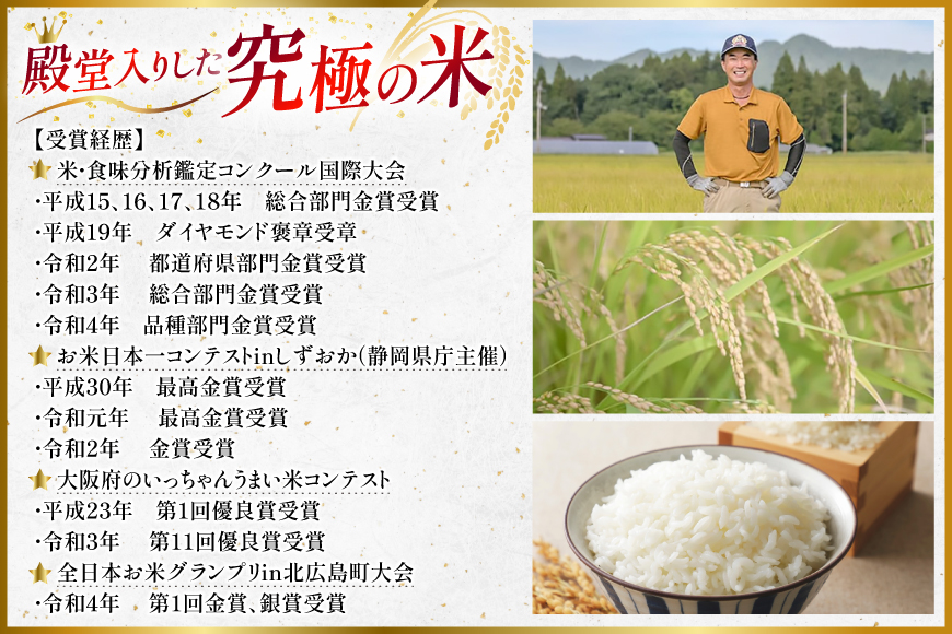 米 令和7年 つや姫マイスターが作る 特別栽培米 つや姫 5kg [遠藤農園 山形県 高畠町 tk06ayt120012] 5キロ お米 ブランド米 ごはん ご飯 白米 精米 こめ