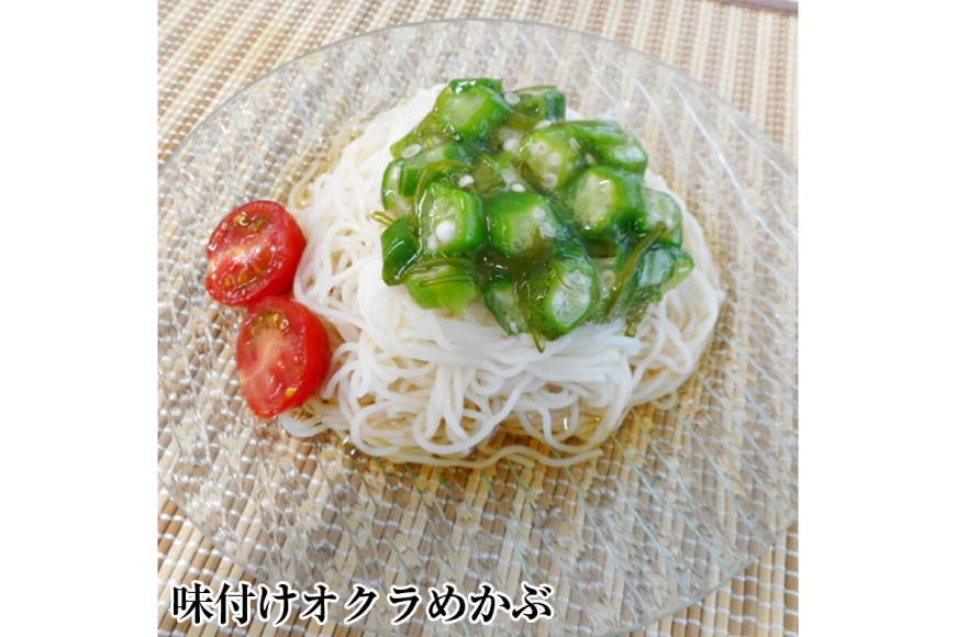 漬物 詰め合わせ 3種 セット (山形のだし 2p 味付けオクラめかぶ 2p ごま油壷キムチ 1p ) [三和漬物食品 山形県 高畠町 tk06ayk200003] だし ダシ 出汁 漬け物 おくら めかぶ ご飯のお供