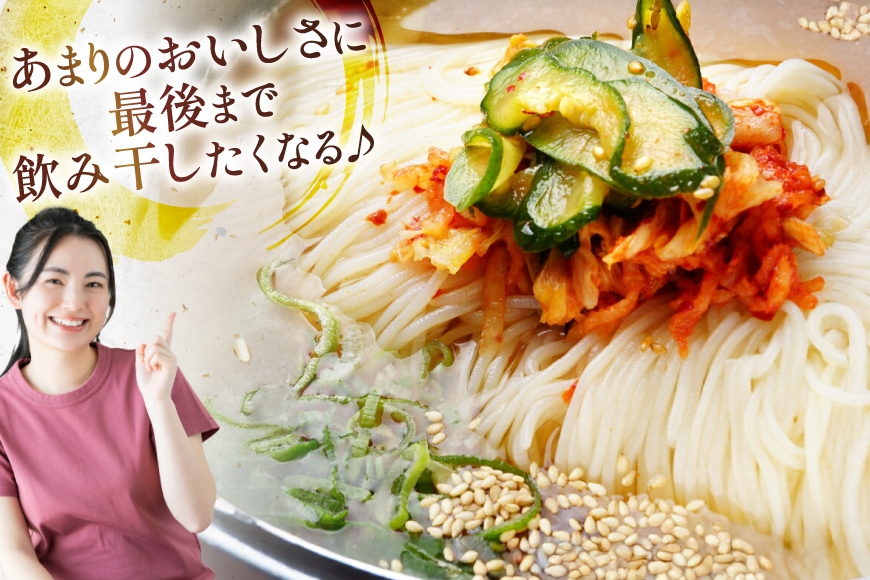 冷麺 りんご苑の冷麺 スープ付 10食 2箱 セット 計20食 [りんご苑 山形県 高畠町 tk06ays660001] スープ 自家製 生麺 時短 簡単 手軽 冷凍