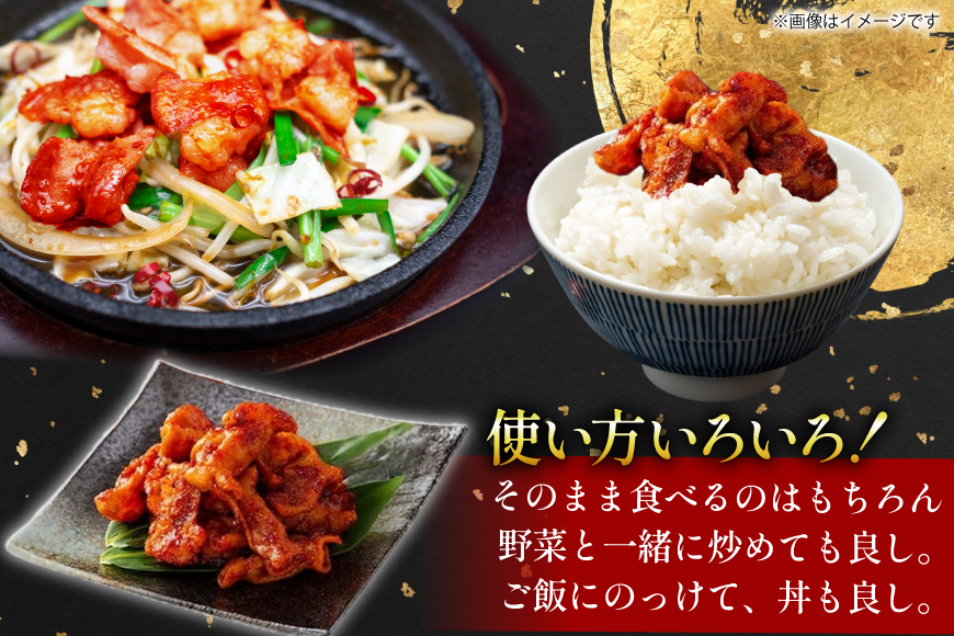 豚肉 ホルモン 辛みそホルモン 200g 15p 計3kg [りんご苑 山形県 高畠町 tk06ays660015] 焼肉 やきにく 国産 豚 味付き 辛みそ 味噌 小分け 簡単 手軽 調理 おかず 冷凍