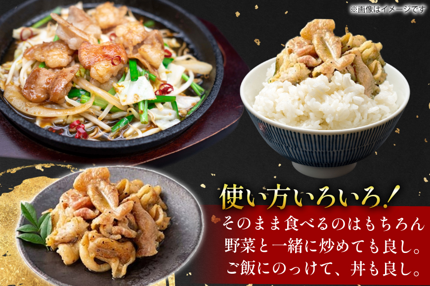 豚肉 ホルモン 塩にんにくホルモン 180g 3p 計540g [りんご苑 山形県 高畠町 tk06ays660016] 焼肉 やきにく 国産 豚 味付き にんにく ニンニク 小分け 簡単 手軽 調理 おかず 冷凍