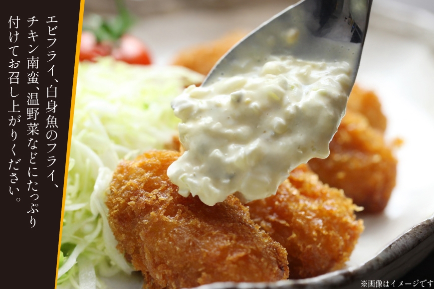 ディップソース ディップソース 90g 3種 3本 [後藤屋 山形県 高畠町 tk06ays690007] 個包装 バジル 明太子 タルタルソース