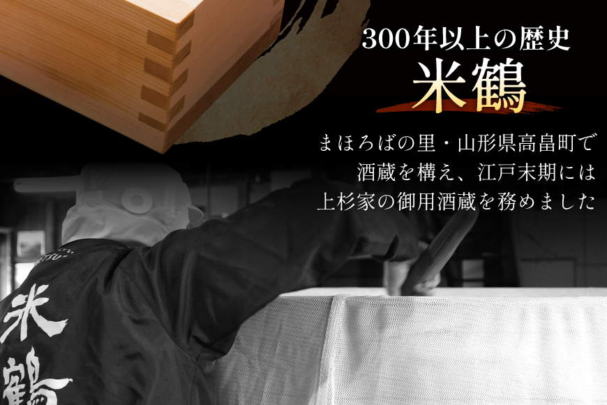 日本酒 辛口 本醸造 辛口かっぱ 720ml 2本 セット [米鶴酒造 山形県 高畠町 tk06ays710008] 酒 お酒 米 720 晩酌 淡麗 熱燗