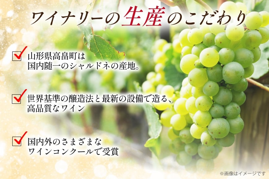 ワイン おまかせ セット クラシック シリーズ 辛口 720ml 計3本 [高畠ワイナリー 山形県 高畠町 tk06ays730004] 高畠ワイナリー 赤ワイン 白ワイン ロゼ 高級 プレミアム ブランド 飲み比べ ワインセット 赤 白