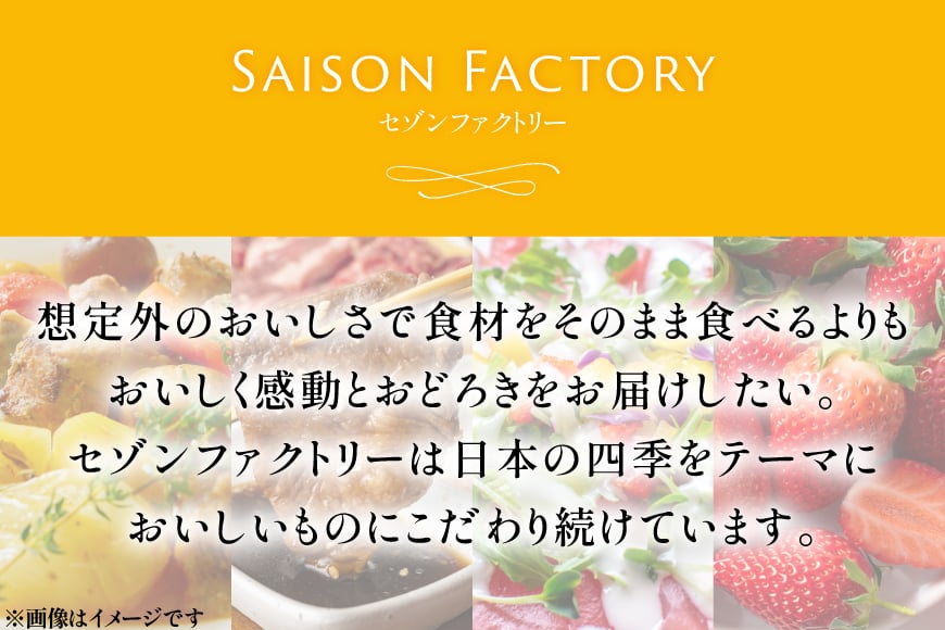 ジャム 謹製ジャム 4個 詰合せ 各150g [ セゾンファクトリー 山形県 高畠町 tk06ays740010] じゃむ jamu セット いちご もも あんず ブルーベリー コンフィチュール フルーツソース デザート ギフト 贈答用 詰合せ 詰め合わせ セット