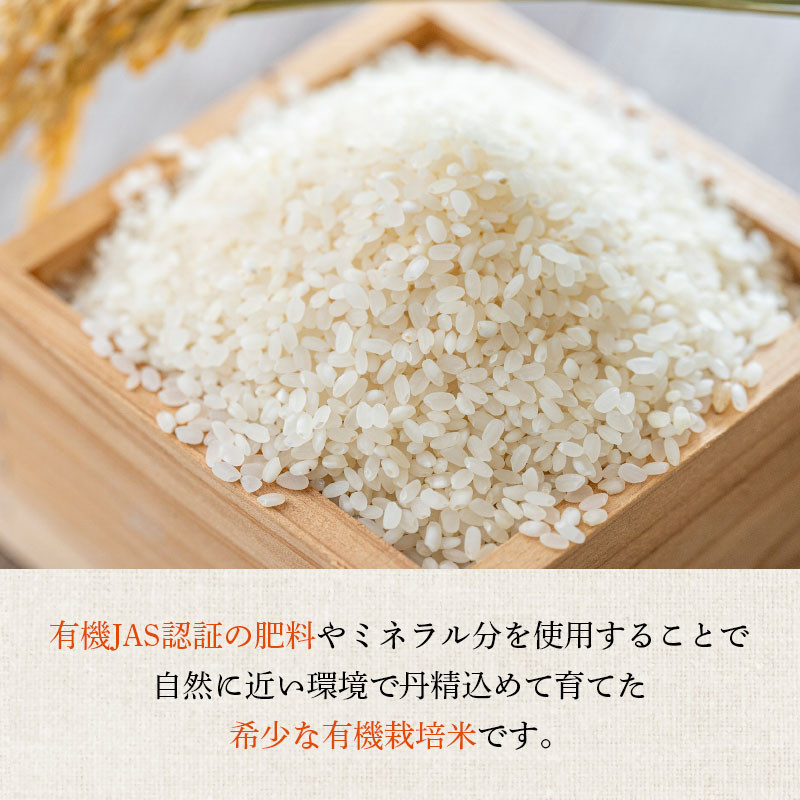 米 令和7年産 つや姫 2kg 有機JAS 精米 [農家の蔵出し米生産組合 山形県 高畠町 tk06ays900016] コメ ご飯 ごはん お米 ブランド米