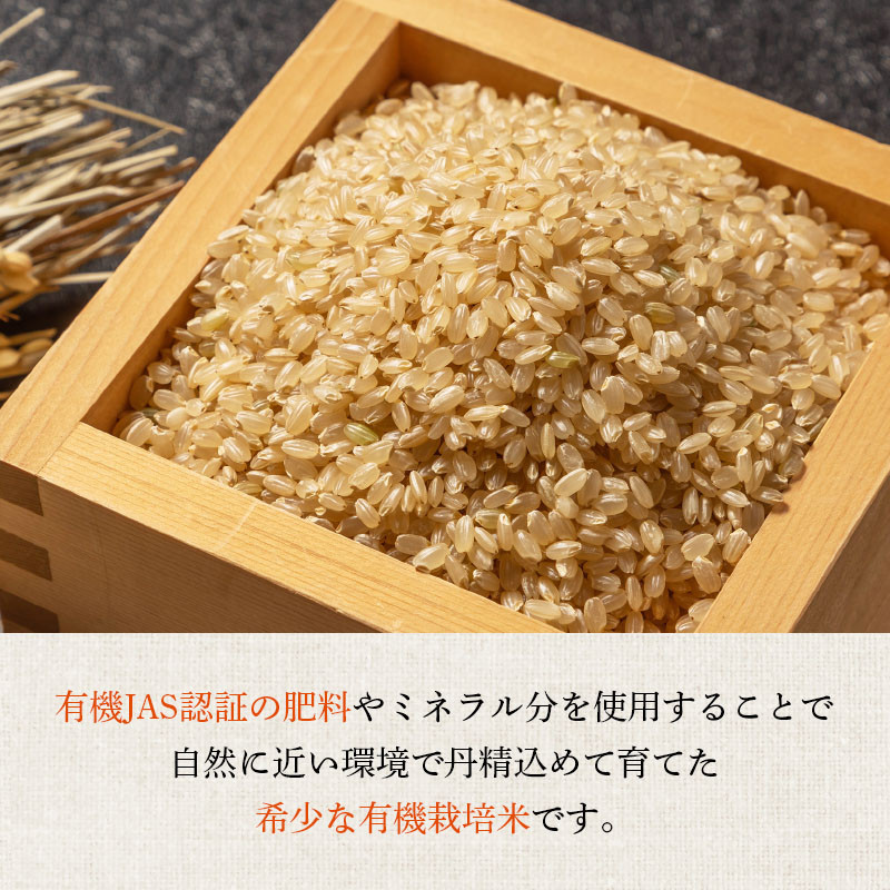 米 令和7年産 つや姫 2kg 有機JAS 玄米 [農家の蔵出し米生産組合 山形県 高畠町 tk06ays900018] コメ ご飯 ごはん お米 ブランド米