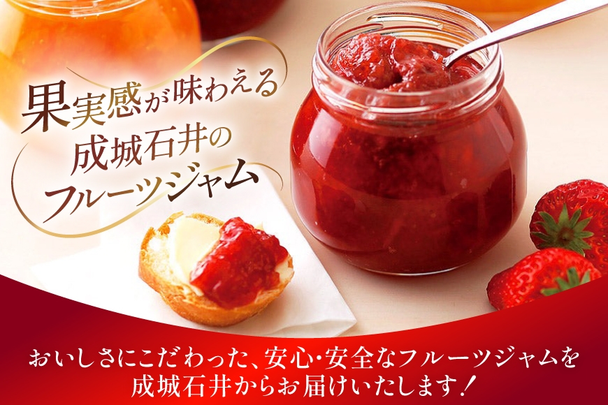 ジャム 果実60%のストロベリージャム 290g 5個 セット [成城石井酒販 山形県 高畠町 tk06ayt090001] イチゴジャム 苺ジャム ベリージャム いちご 苺 イチゴ パン
