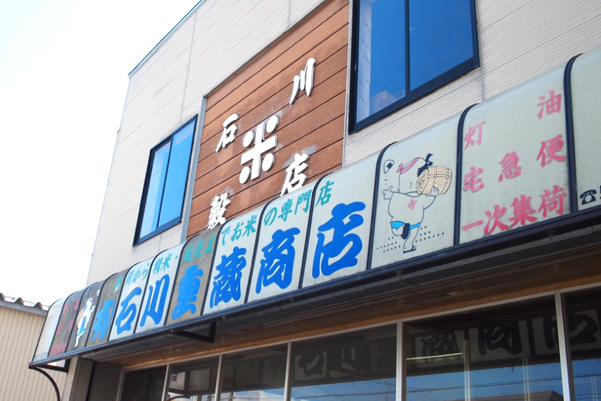 令和7年産 特別栽培米 つや姫 5kg [石川重蔵商店 山形県 高畠町 tk06bcz280002] 精米 白米 米 お米 ブランド米 ごはん ご飯