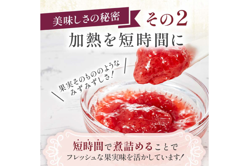 ジャム 果実60%のストロベリージャム 290g 5個 セット [成城石井酒販 山形県 高畠町 tk06ayt090001] イチゴジャム 苺ジャム ベリージャム いちご 苺 イチゴ パン