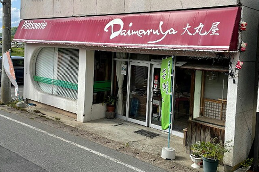 マカロン ココナッツ マカロン 80g 2袋 （たかはたまかろん） [大丸屋菓子舗 山形県 高畠町 tk06bjw160001] 菓子 お菓子 おかし まかろん 洋菓子