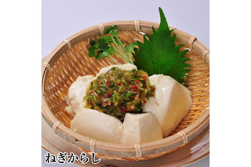 漬物 詰め合わせ 3種 セット 山形のだし 2p おみ漬 1p ねぎからし 2p [三和漬物食品 山形県 高畠町 tk06ayk200010] だし ダシ 出汁 漬け物 ねぎ 辛子 からし ご飯のお供