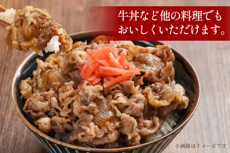 牛肉 山形牛 バラ肉 500g いも煮のたれ セット [りんご苑 山形県 高畠町 tk06ays660004] 冷凍 牛 肉 スライス 煮物 いも煮 芋煮 たれ タレ