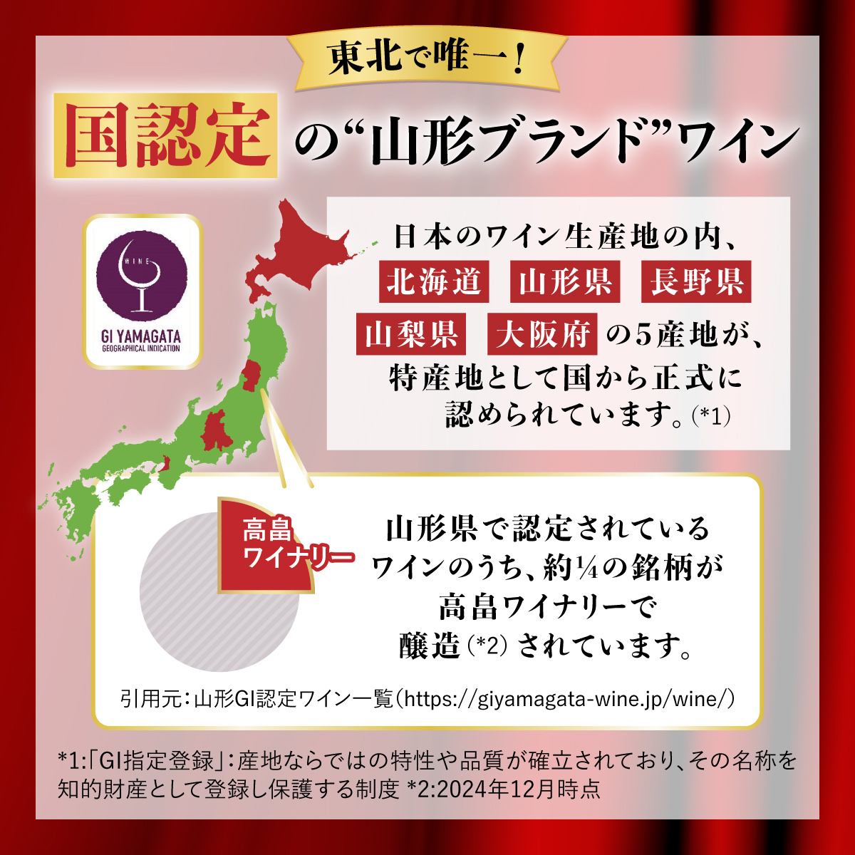 白ワイン 高畠クラシック シャルドネ ピノブラン 各720ml 計2本 セット [高畠ワイナリー 山形県 高畠町 tk06ays730023] 飲み比べ 白ワイン 酒 お酒 セット