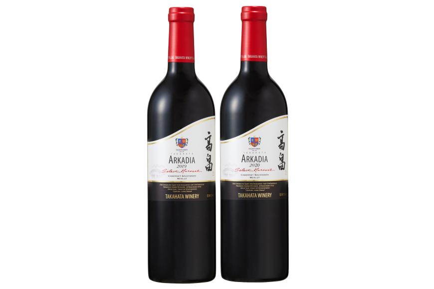 2019 高畠 アルケイディア セレクトハーベスト750ml×1本 & 2020 高畠アルケイディア カベルネ＆メルロー750ml×1本 計2本 セット [高畠ワイナリー 山形県 高畠町 tk06ays730043] ワイン Wine 赤 酒 飲み比べ 高畠ワイン 高畠ワイナリー 赤ワイン 飲み比べ