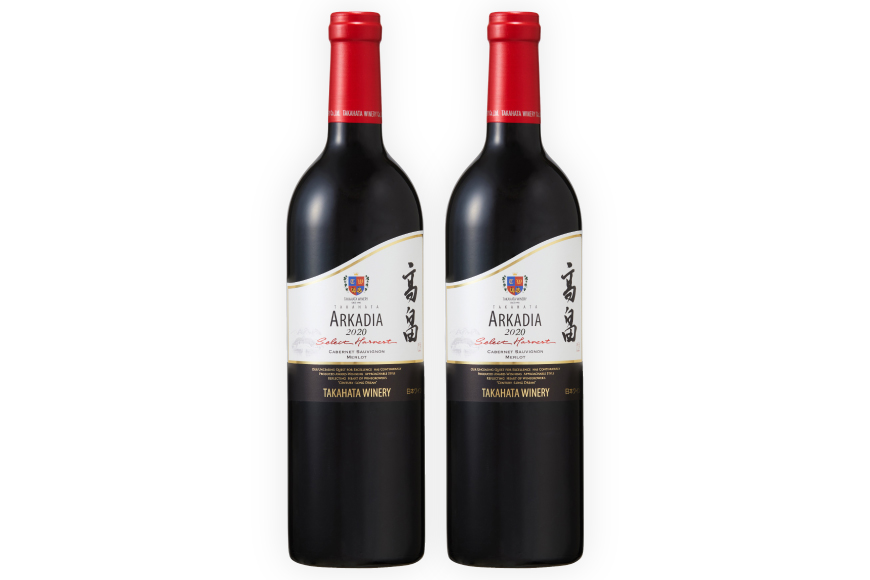 ワイン 赤 高畠 アルケイディア カベルネ・ソーヴィニョン ＆ メルロー 750ml 2本 セット [高畠ワイナリー 山形県 高畠町 tk06ays730060] ワインセット 赤ワイン 辛口 酒 お酒 わいん ARKADIA 辛口タイプ アルコール ぶどう 果実酒