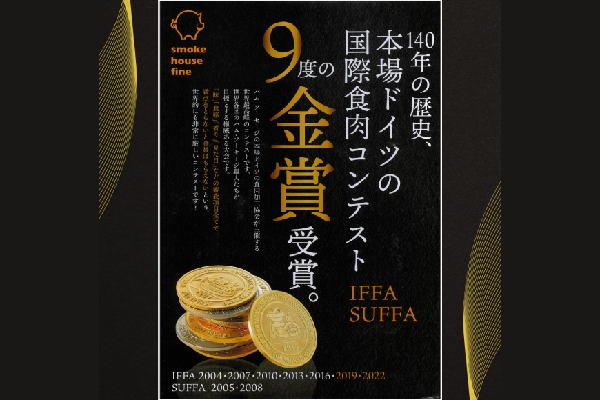 鶏肉 IFFA銀賞受賞 国産 スモークチキン 150g 4パック 600g [ファイン 山形県 高畠町 tk06ays750036] 鶏 チキン 胸肉 ムネ スモーク 燻製