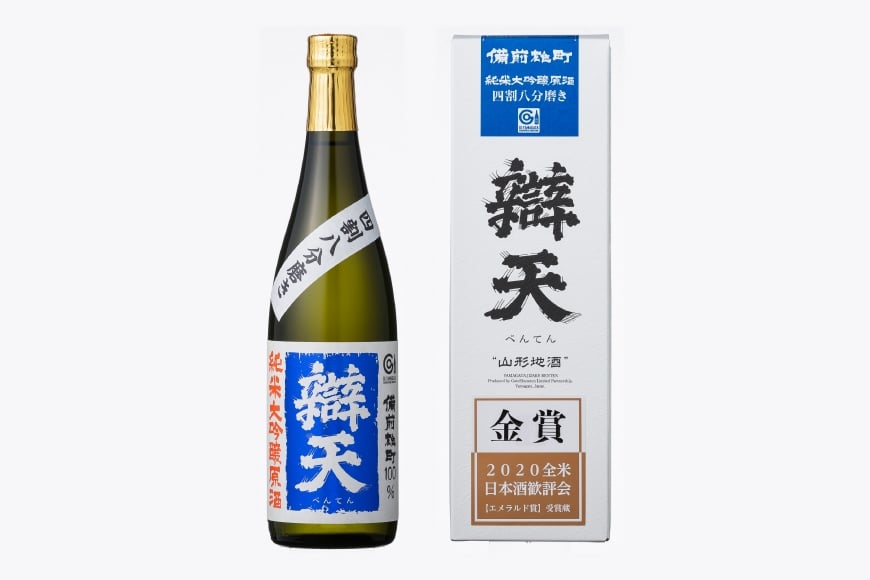日本酒 飲み比べ セット 錦爛 雪女神33 辯天 備前雄町 720ml 各1本 [よねおりかんこうセンター 山形県 高畠町 tk06ays760013] 特選大吟醸 純米大吟醸 原酒 酒 お酒 詰め合わせ 地酒
