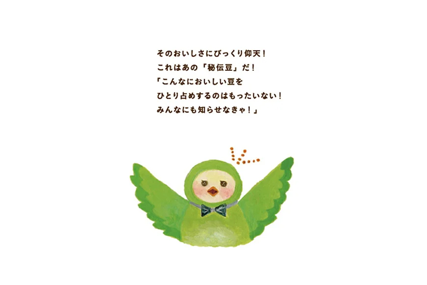 フィナンシェ むくどりのまめつぶころりん 3個 [菓子工房COCOイズミヤ 山形県 高畠町 tk06ays920006] 焼菓子 お菓子 菓子 スイーツ 個包装 ギフト 化粧箱