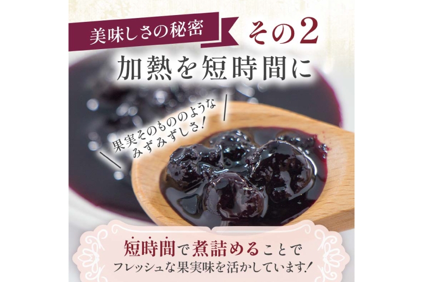 ジャム 果実60%のブルーベリージャム 290g 5個 セット [成城石井酒販 山形県 高畠町 tk06ayt090002] ベリージャム ブルーベリー ベリー パン