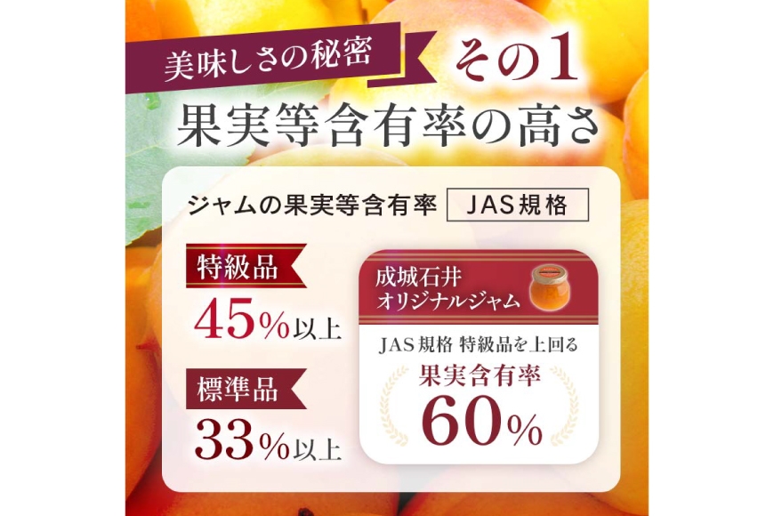 ジャム 果実60%のアプリコットジャム 290g 5個 セット [成城石井酒販 山形県 高畠町 tk06ayt090003] アプリコット アンズジャム あんずジャム