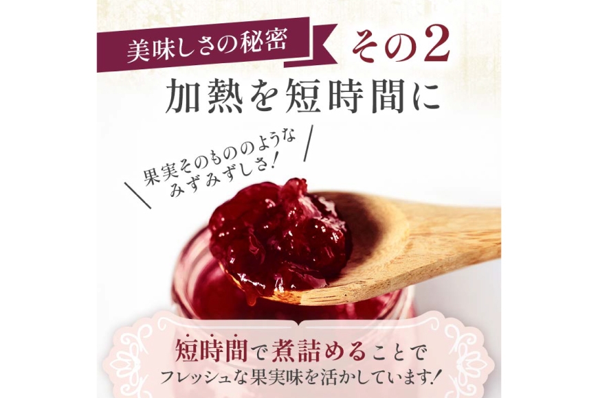 ジャム 果実60%のラズベリージャム 290g 5個 セット [成城石井酒販 山形県 高畠町 tk06ayt090004] ベリージャム ラズベリー パン