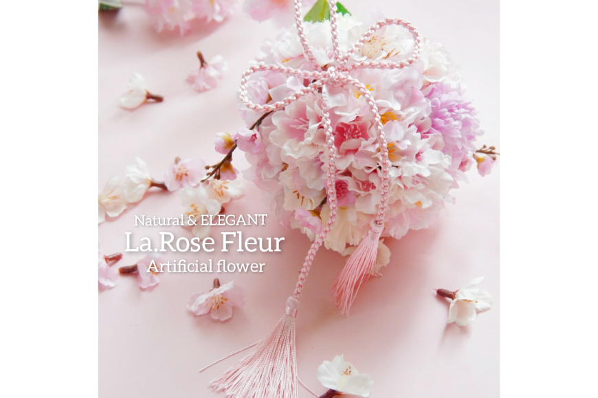 フラワーアレンジメント アーティフィシャルフラワー 桜ボールブーケ スタンド付 [La.Rose Fleur 山形県 高畠町 tk06ayt140005] 花 はな 造花 フラワー アレンジメント インテリア 飾付 ハンドメイド ブーケ 桜 スタンド