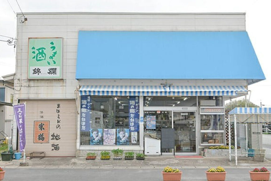 赤ワイン テーブルワイン 高畠ワイン 高畠醸造 赤 720ml [小田部商店 山形県 高畠町 tk06ayt180028] 辛口 ワイン お酒 酒