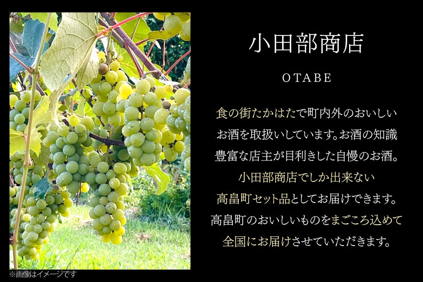 ロゼ ワイン 高畠ワイナリー バリック ロゼワイン 樽熟成辛口 750ml 1本 [小田部商店 山形県 高畠町 tk06ayt180111] ロゼ ワイン 辛口 お酒 酒