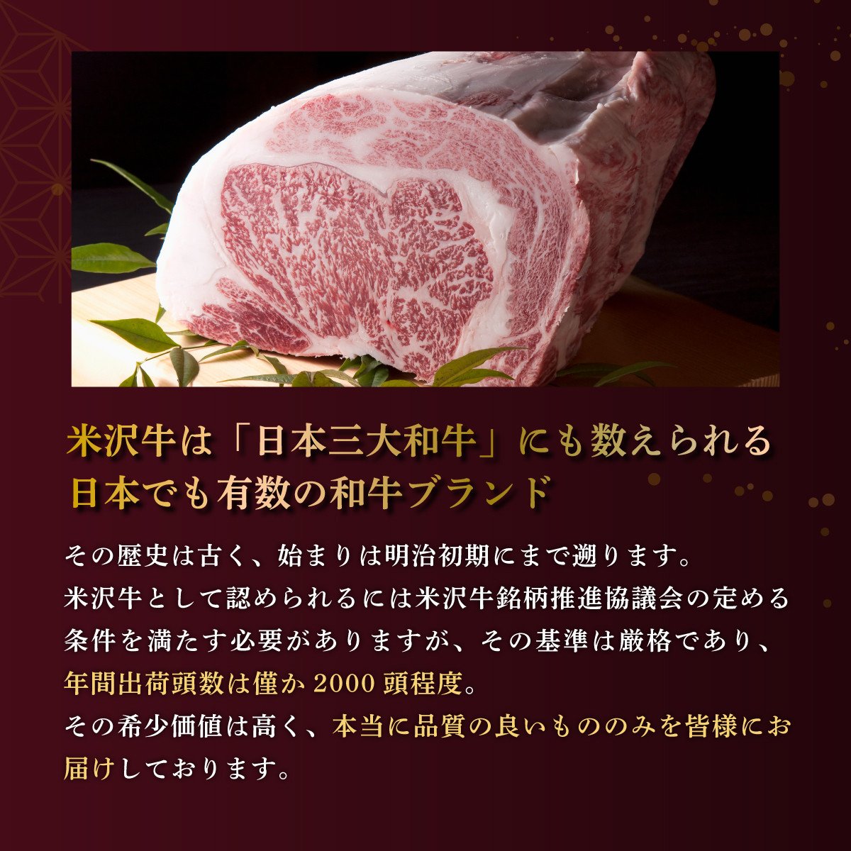 牛肉 A5 ランク 米沢牛 A セット 切り落とし 700g すき焼き 500g 計1.2kg [佐貝肉店 山形県 高畠町 tk06ayt260006] 小分け 冷凍 米沢 ブランド牛 ブランド 牛 肉