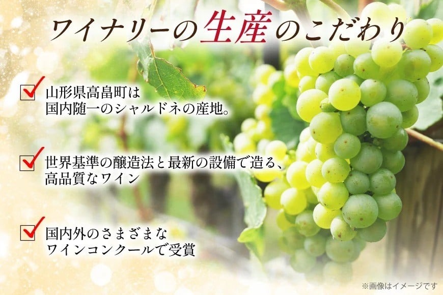 スパークリング 高畠ワイナリー 嘉 yoshi スパークリングワイン ロゼ 750ml 6本 [高畠ワイナリー 山形県 高畠町 tk06ays730107] 辛口 お酒 酒 ワイン