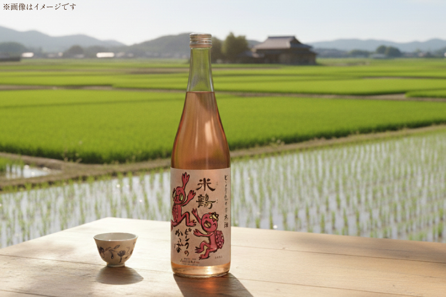 日本酒 ピンクのかっぱ 純米酒 720ml 2本 セット [米鶴酒造 山形県 高畠町 tk06ays710032] 酒 お酒 米 720 晩酌