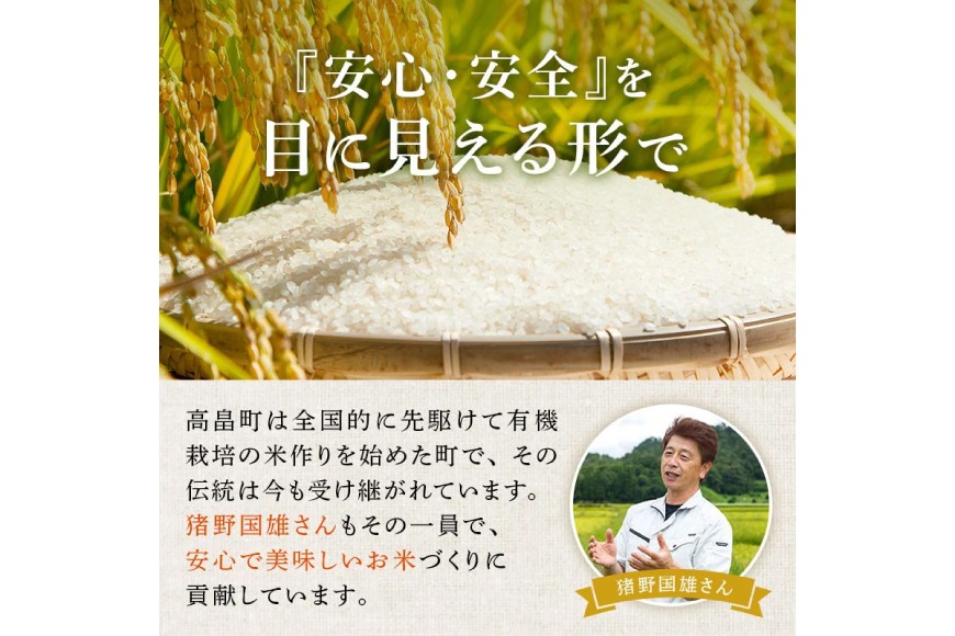米 令和7年産 つや姫 10kg 特別栽培米 精米 [農家の蔵出し米生産組合 山形県 高畠町 tk06ays900023] コメ ご飯 ごはん お米 ブランド米