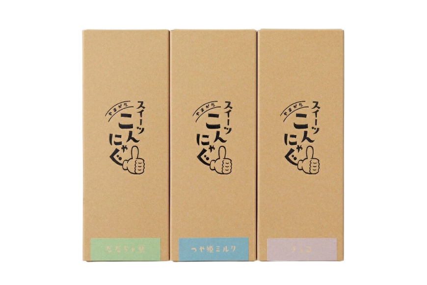 こんにゃく やまがたスイーツこんにゃぐ～ ３本 [菅野食品 山形県 高畠町 tk06ayt040000] 菅野食品 だだちゃ豆 チョコ ミル スイーツ おやつ