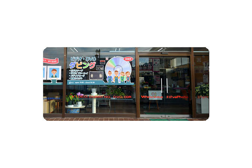 商品券 12000円分 ビデオテープからDVDダビング [山形農薬株式会社 山形県 高畠町 tk06ayt240009] ビデオテープ ビデオダビング データダビング ダビング