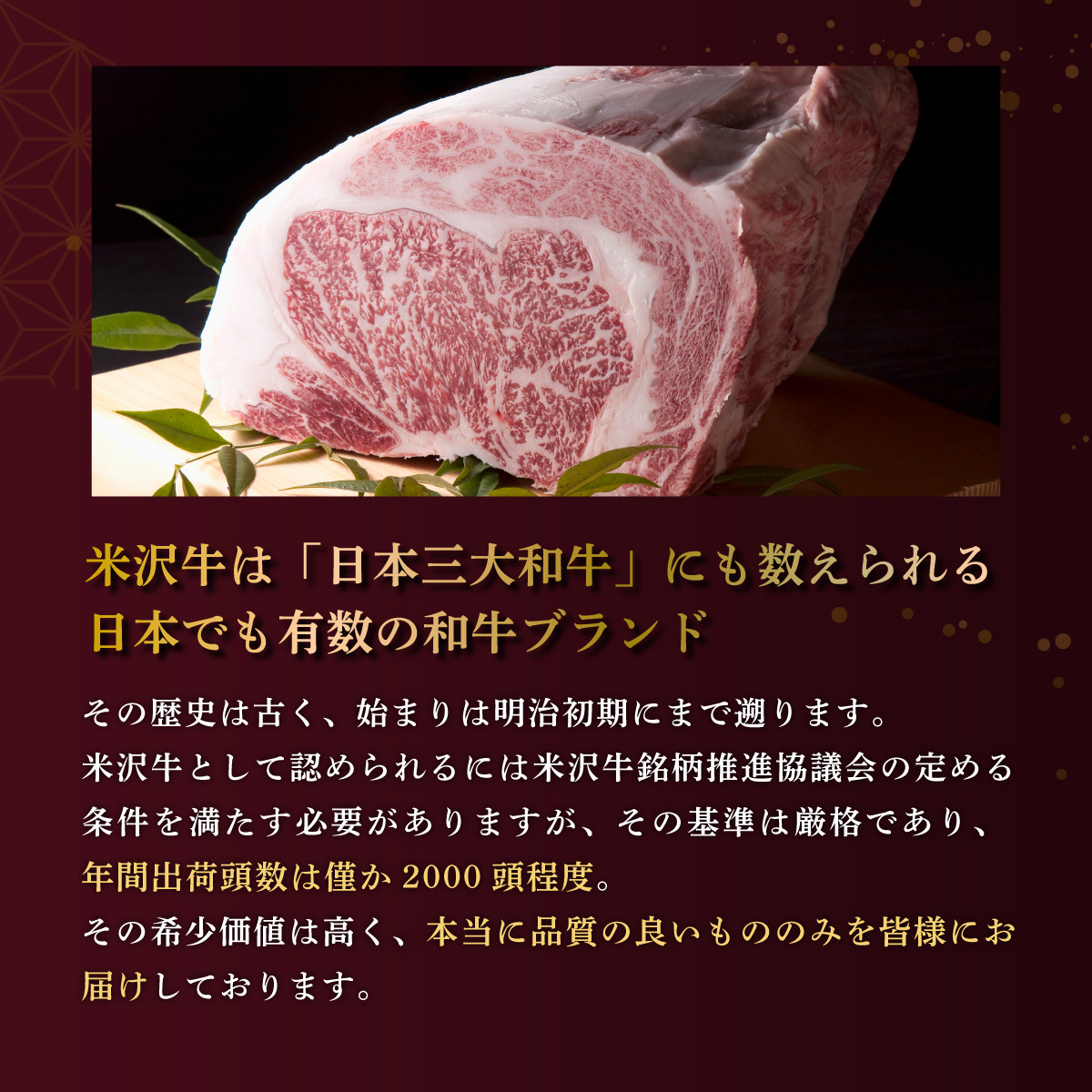 牛肉 切り落し A5 ランク 米沢牛 700g [佐貝肉店 山形県 高畠町 tk06ayt260000] 冷凍 米沢 ブランド牛 ブランド 牛 肉