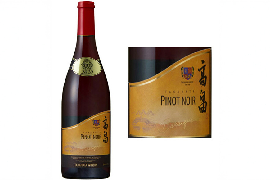 赤ワイン 高畠ワイナリー バリック ピノ・ノワール 750ml 3本 [高畠ワイナリー 山形県 高畠町 tk06ays730122] ワイン 酒 さけ アルコール