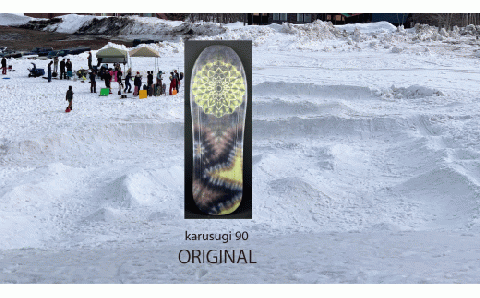 [Buddha Blank]山形県産杉 雪板 KARUSUGI SHORT オリジナルリーシュコード付き 雪 スノー オリジナル 限定品 山形県 高畠町 F20B-955