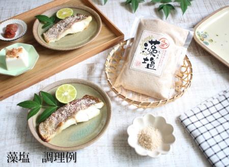 塩や勝じのだだちゃが作った庄内浜の塩セット