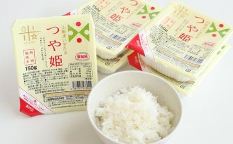 パックライス3種類セット36P(まいすたぁ) パックライス3種類セット36P