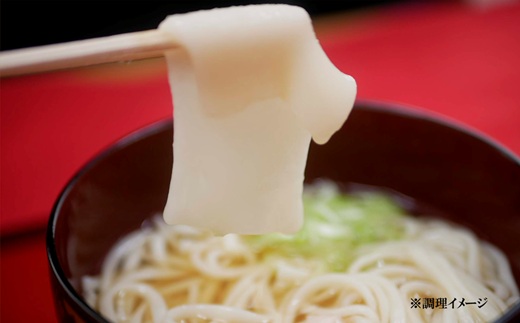 受験生応援！合格祈願　力うどんセット※令和7年12月頃より発送予定 [PM1-008(丸喜製麺所)]