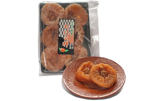 食の都庄内　庄内柿の干柿１０パック※12月下旬～3月発送(庄内旬青果) 10パック