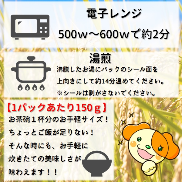 【6月～11月発送】つや姫パックライス24P×6回 [HM1-021(まいすたぁ)] 受付終了【6月～11月発送】24個×6回