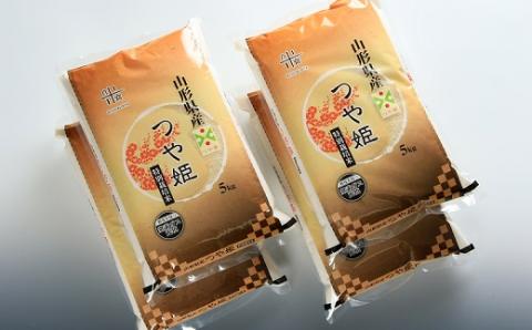 【令和7年産・精米】新鮮パックつや姫20kg（5kg×4袋） [HM1-008(まいすたぁ)]