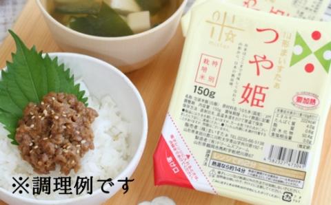 つや姫パックライス24P(まいすたぁ) つや姫パックライス24P