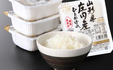 パックライス3種類セット36P(まいすたぁ) パックライス3種類セット36P