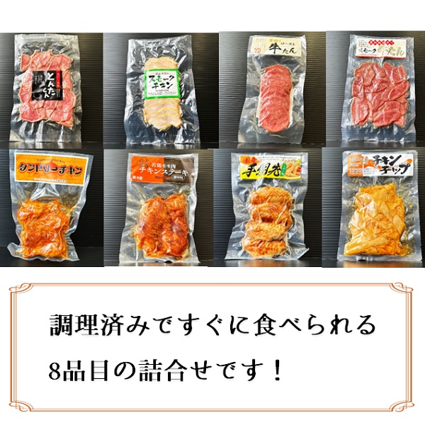 こだわり商品詰め合わせ [HT2-002(東洋食品)]